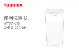 Midea美的 室内净化器CAF-Z120CN(H)莫兰迪灰CAF-Z120CN东芝